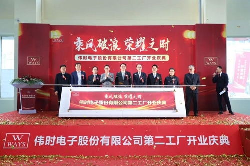 SG·亚洲胜游电子高端背光显示模组和智能装饰显示面板建设项目投产